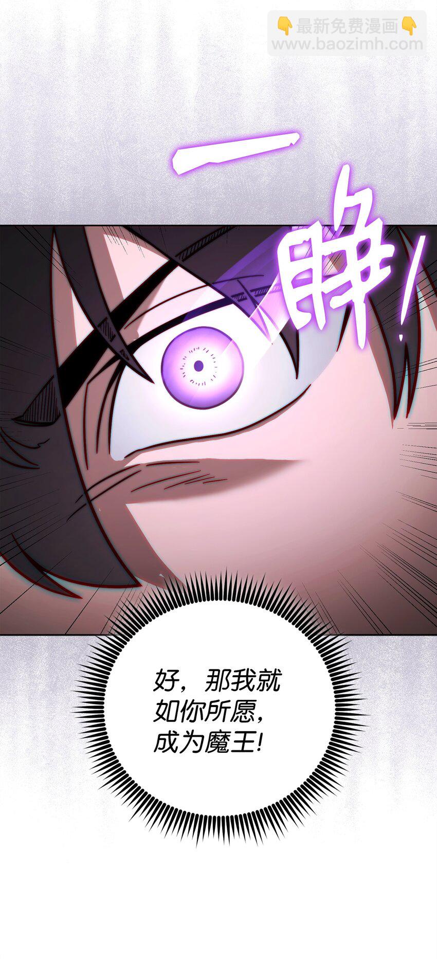 65 市长(1/3)-第65话