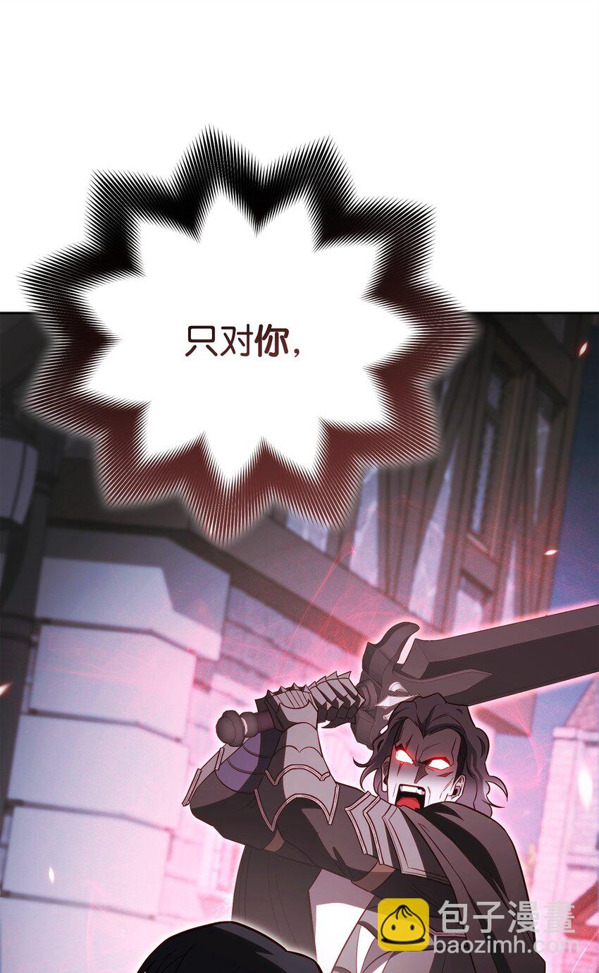 65 市长(1/3)-第65话