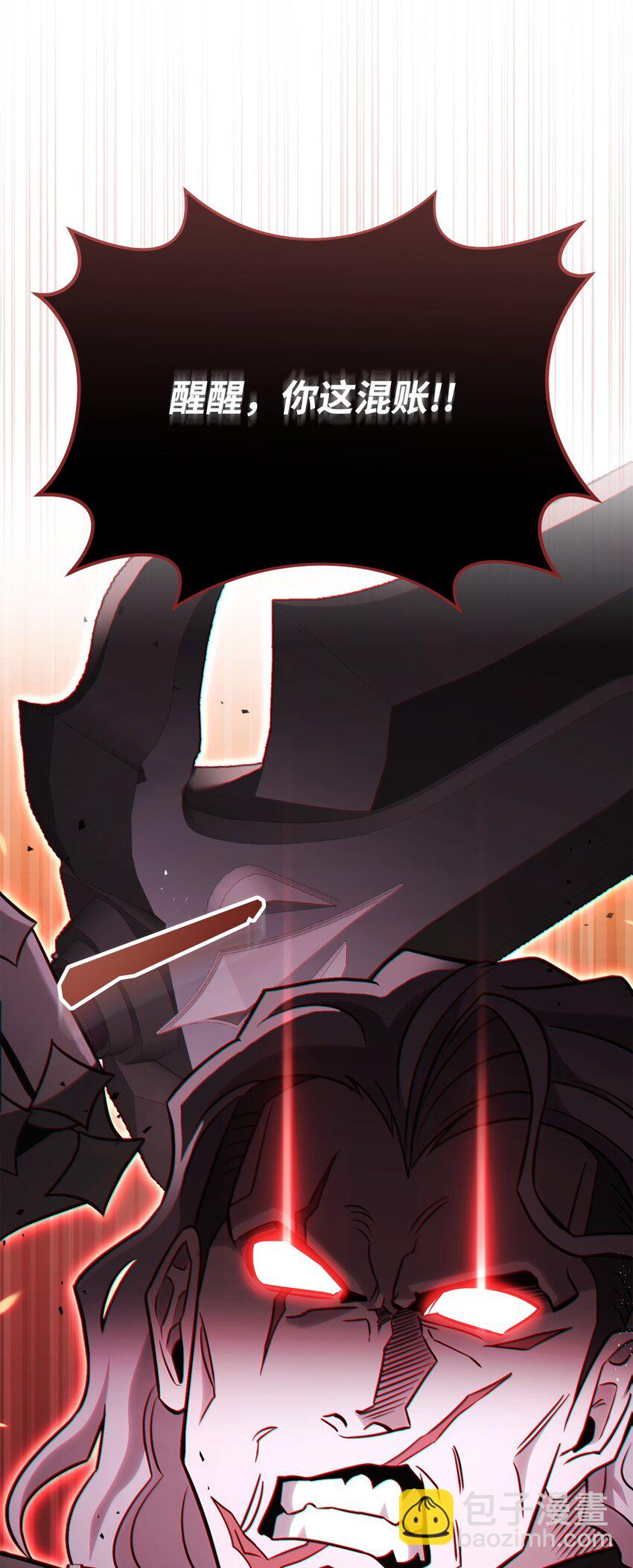 65 市长(1/3)-第65话