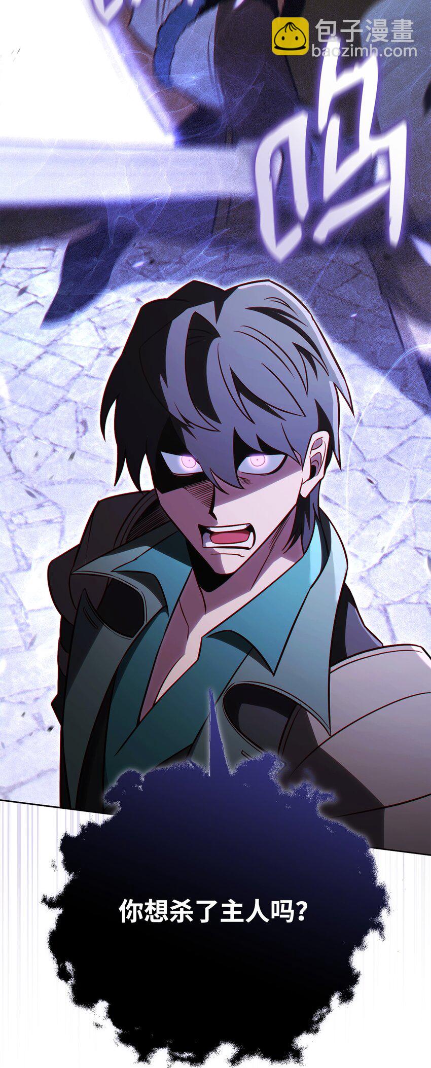 65 市长(1/3)-第65话