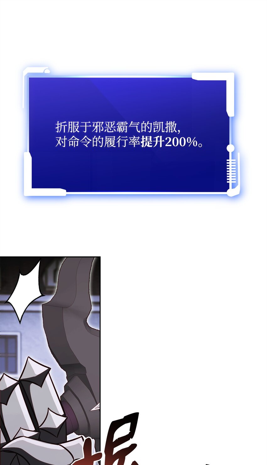 65 市长(1/3)-第65话