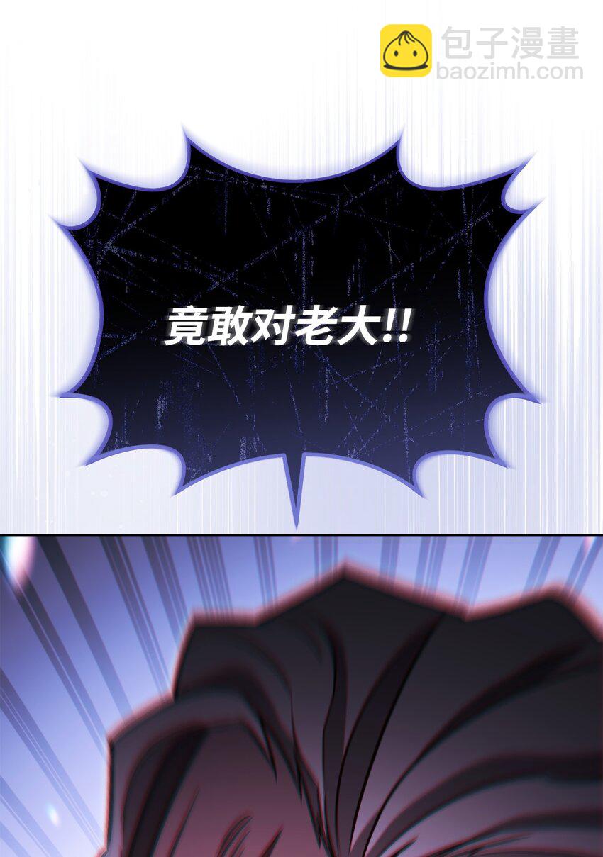 65 市长(1/3)-第65话