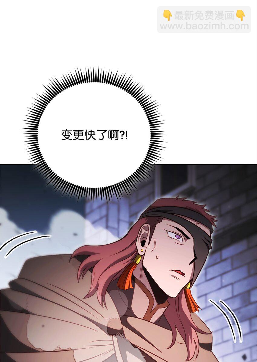 65 市长(1/3)-第65话