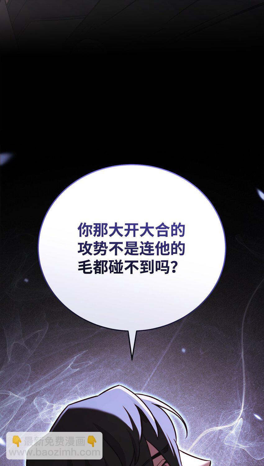 65 市长(1/3)-第65话