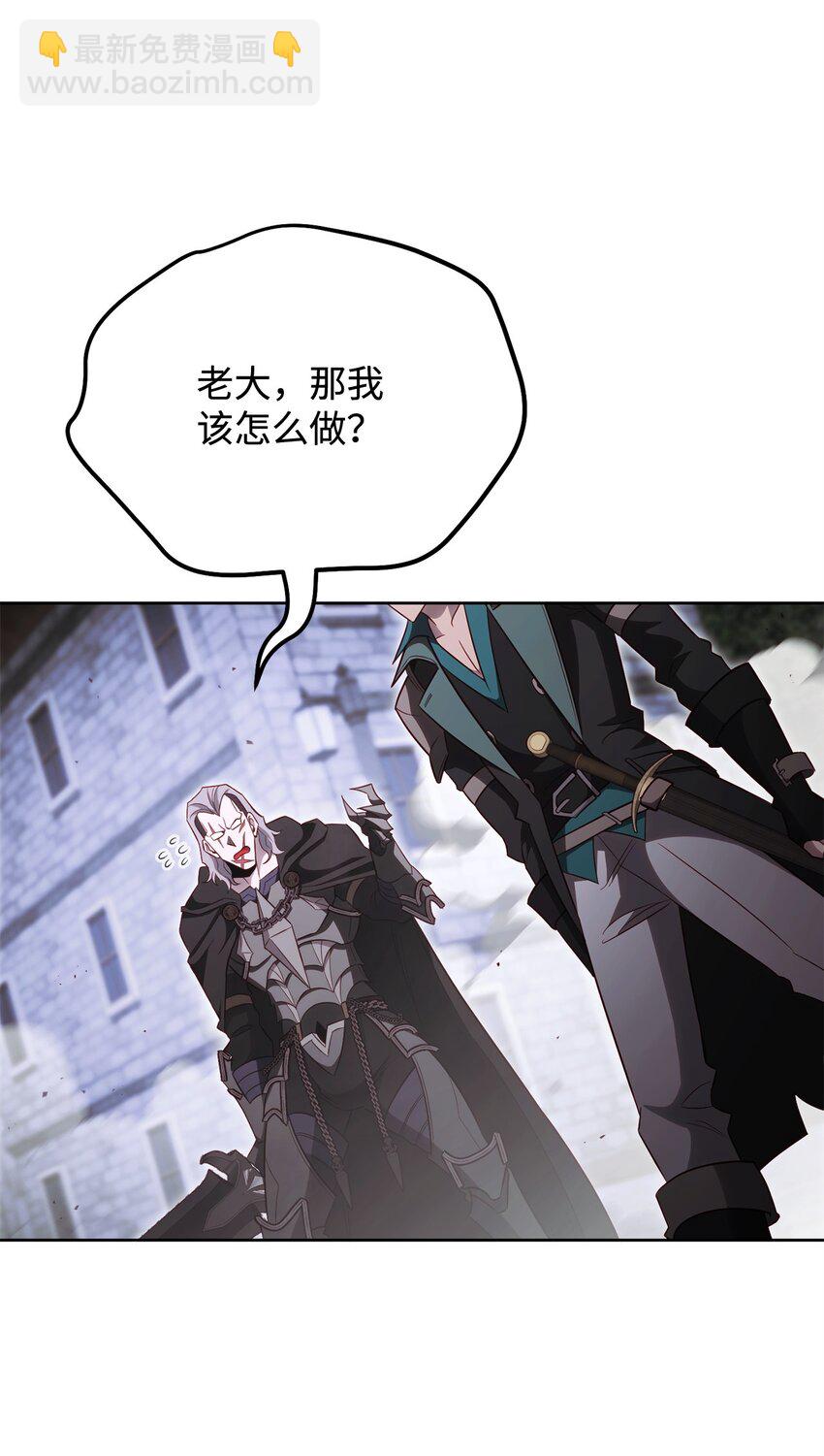 65 市长(1/3)-第65话