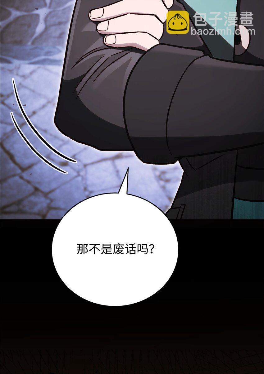 65 市长(1/3)-第65话