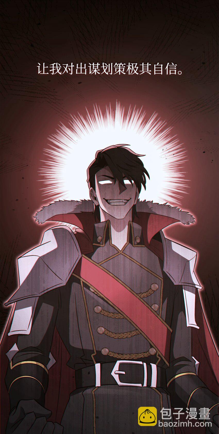 65 市长(1/3)-第65话