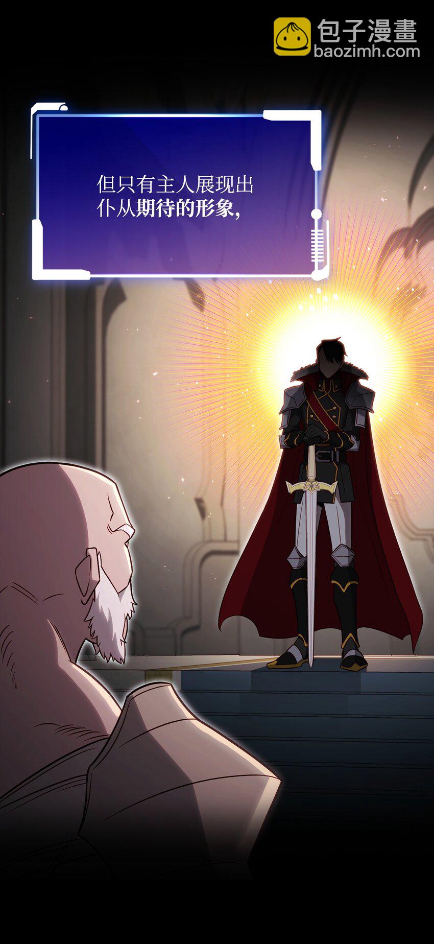 65 市长(1/3)-第65话