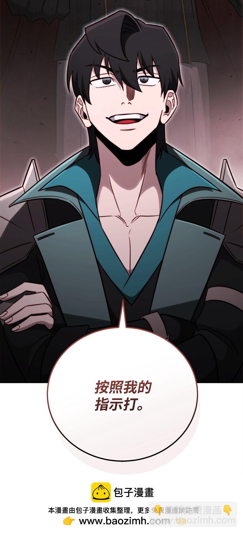 65 市长(1/3)-第65话