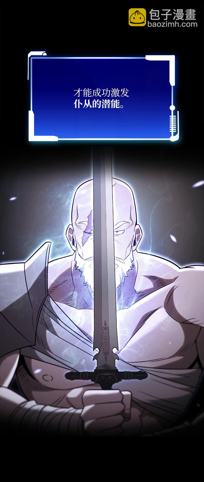 65 市长(1/3)-第65话