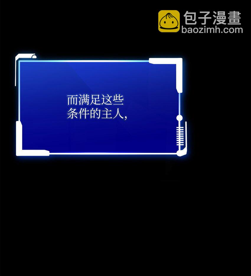 65 市长(1/3)-第65话