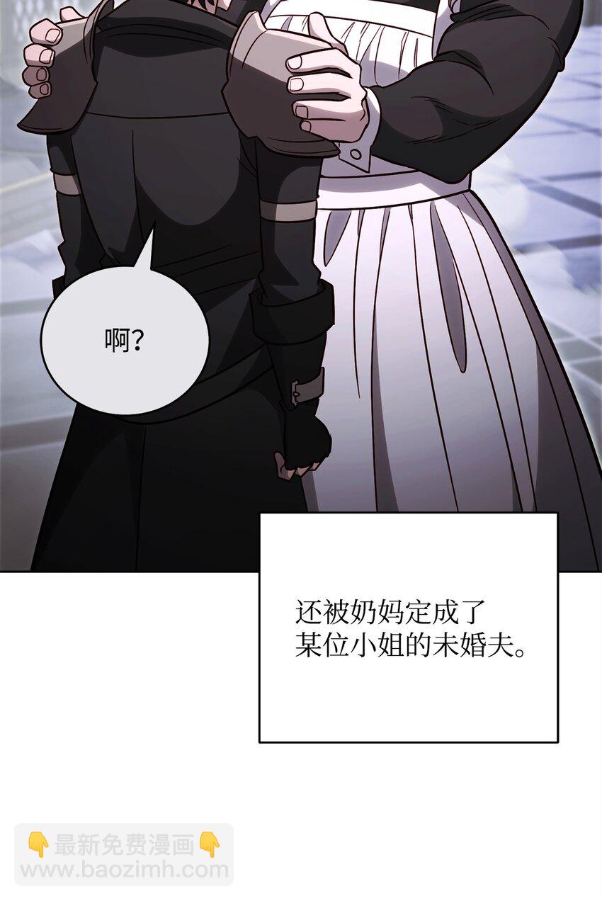 67 布兰贝克的阴谋(1/2)-第67话