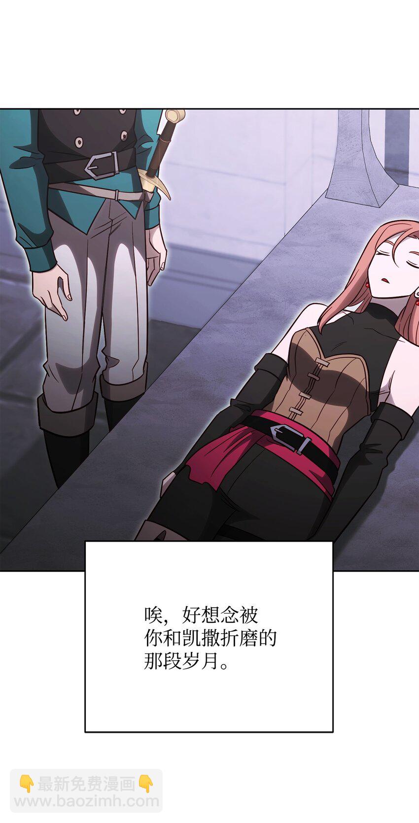 67 布兰贝克的阴谋(1/2)-第67话