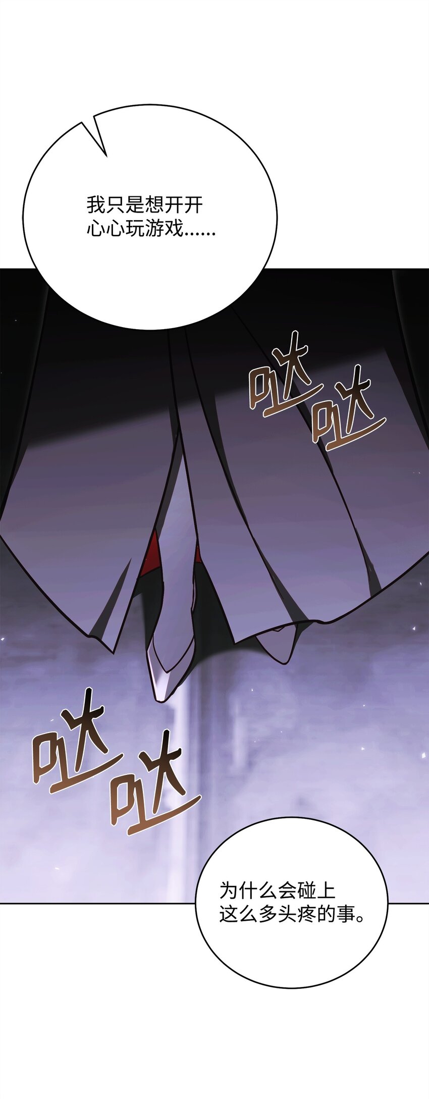 67 布兰贝克的阴谋(1/2)-第67话