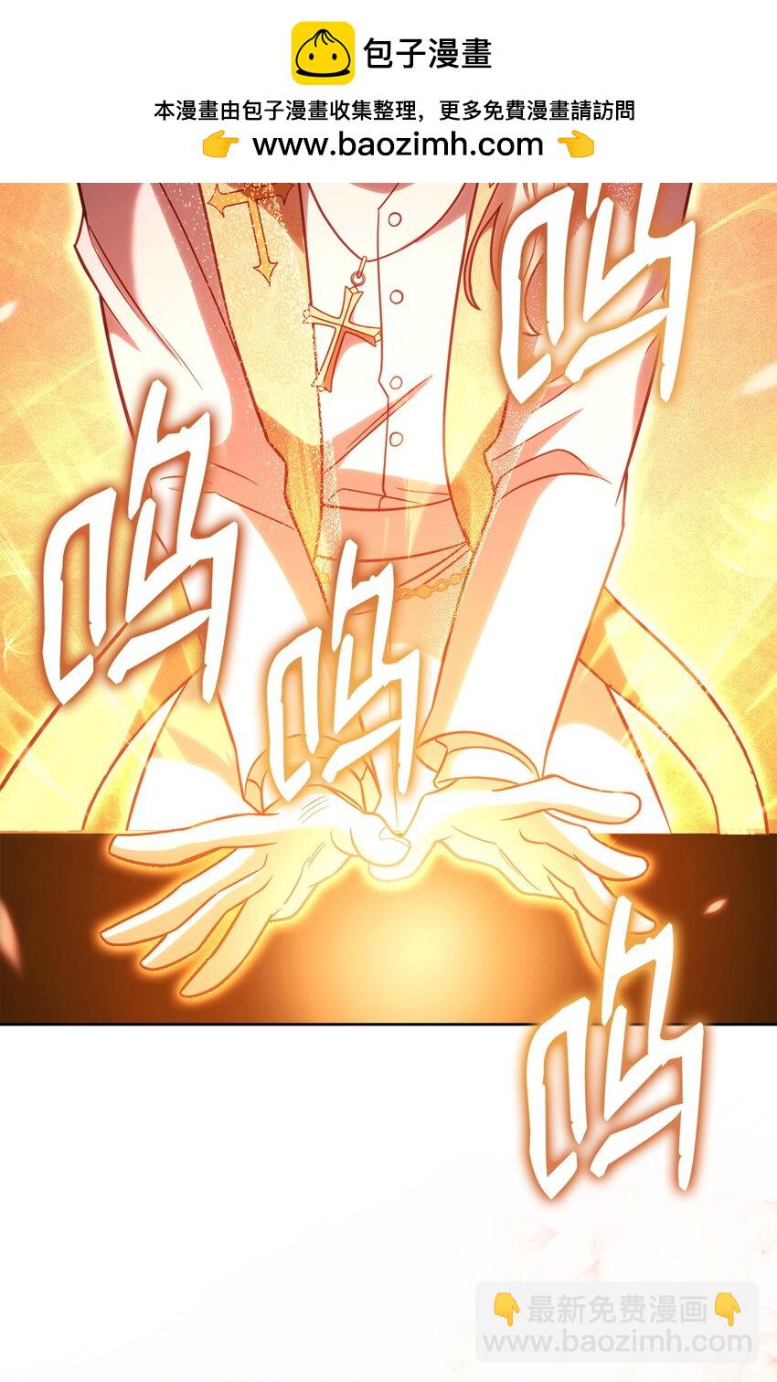 67 布兰贝克的阴谋(1/2)-第67话