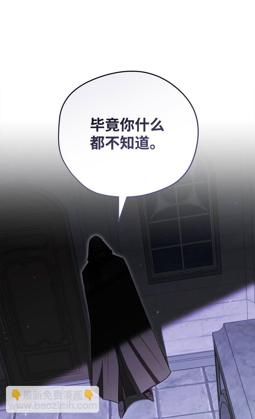 67 布兰贝克的阴谋(1/2)-第67话