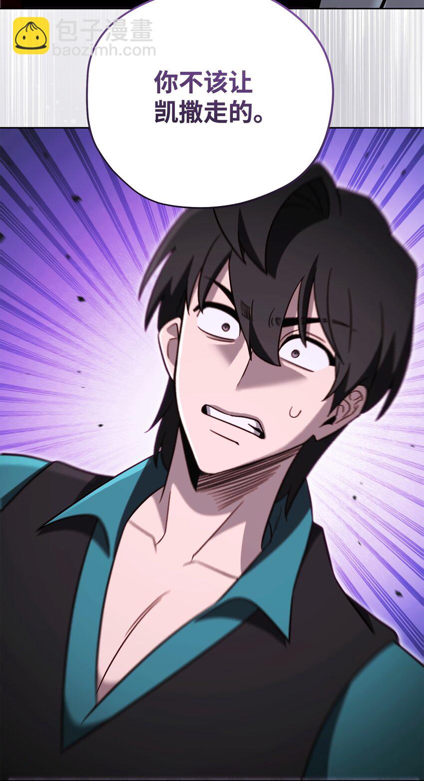 67 布兰贝克的阴谋(1/2)-第67话