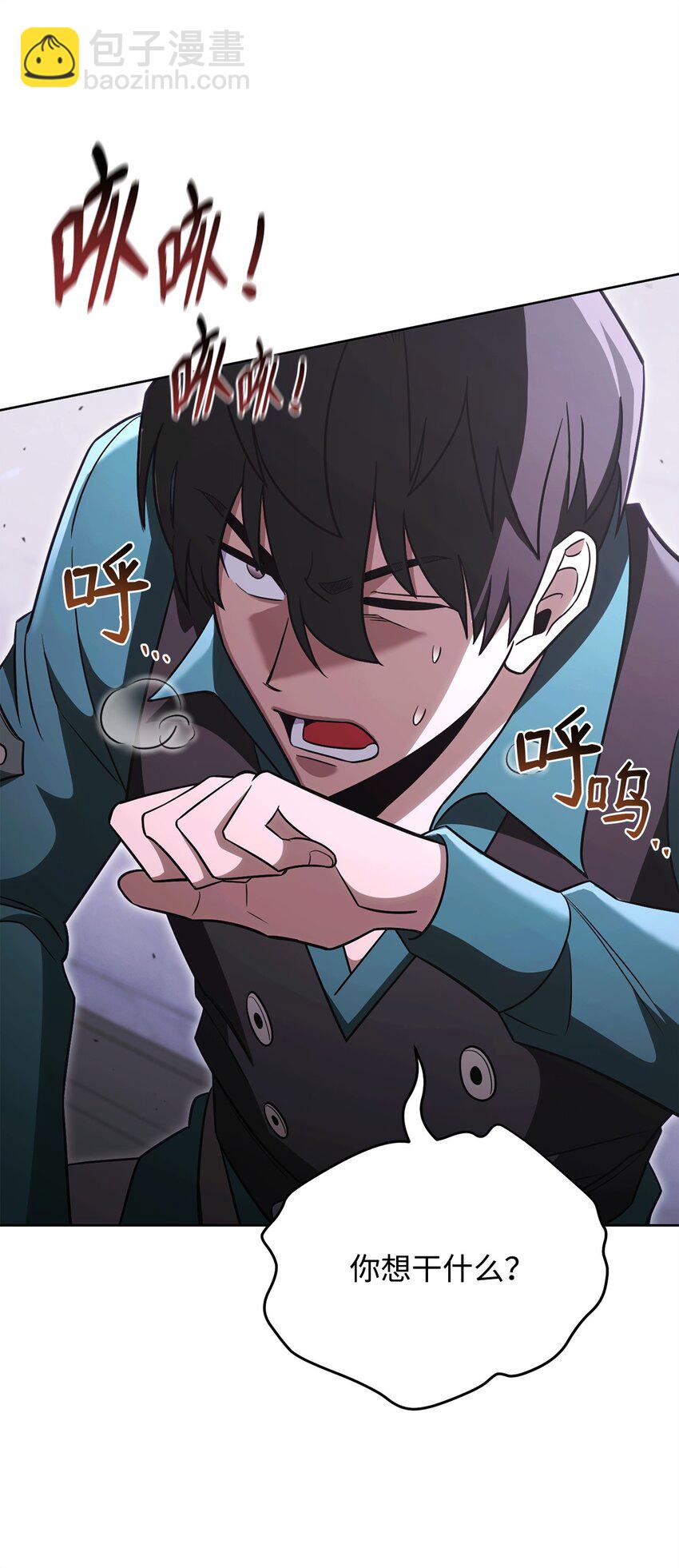 67 布兰贝克的阴谋(1/2)-第67话