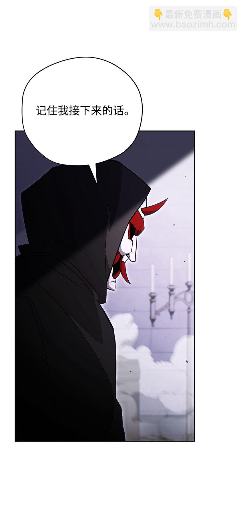 67 布兰贝克的阴谋(1/2)-第67话