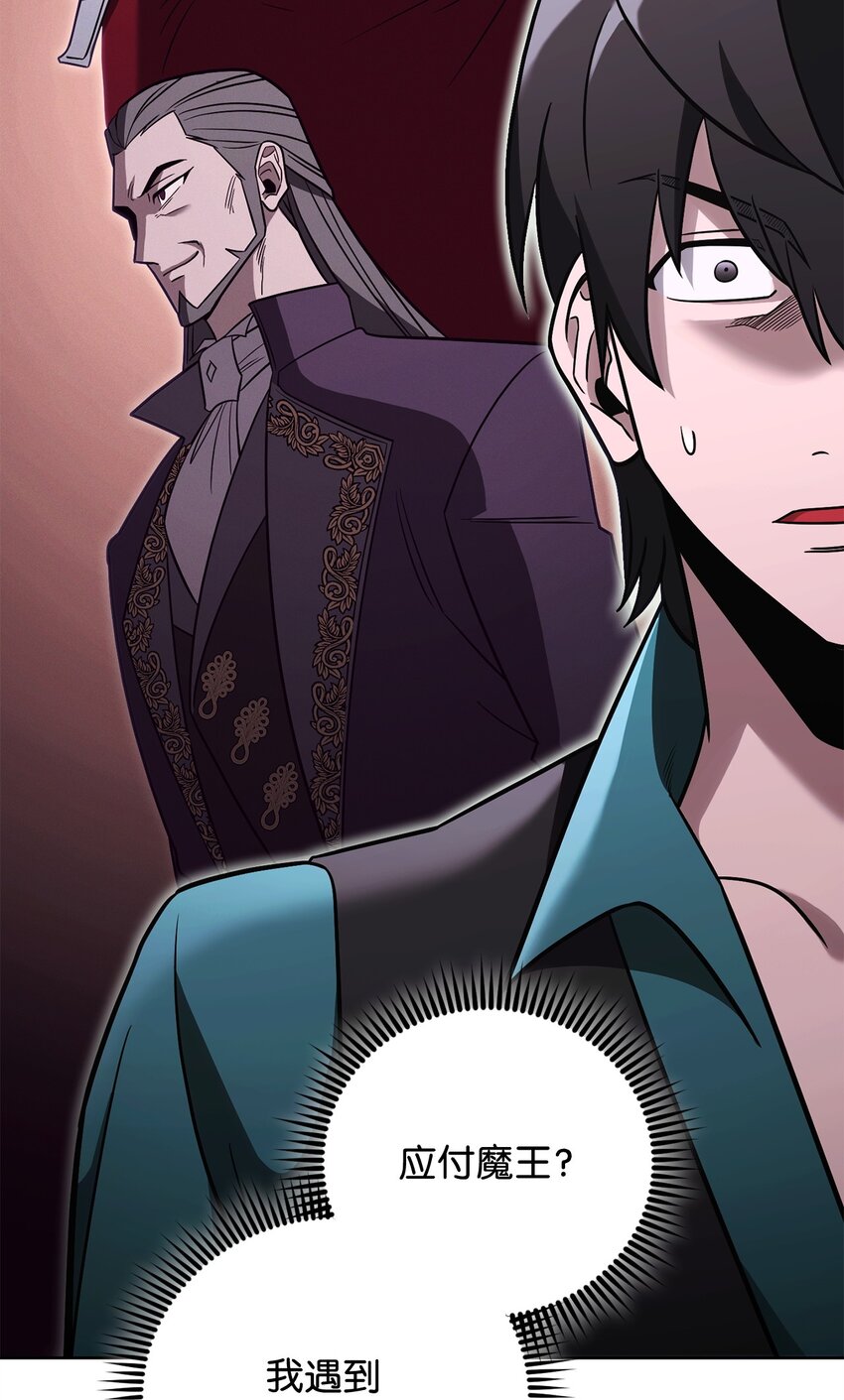 67 布兰贝克的阴谋(1/2)-第67话