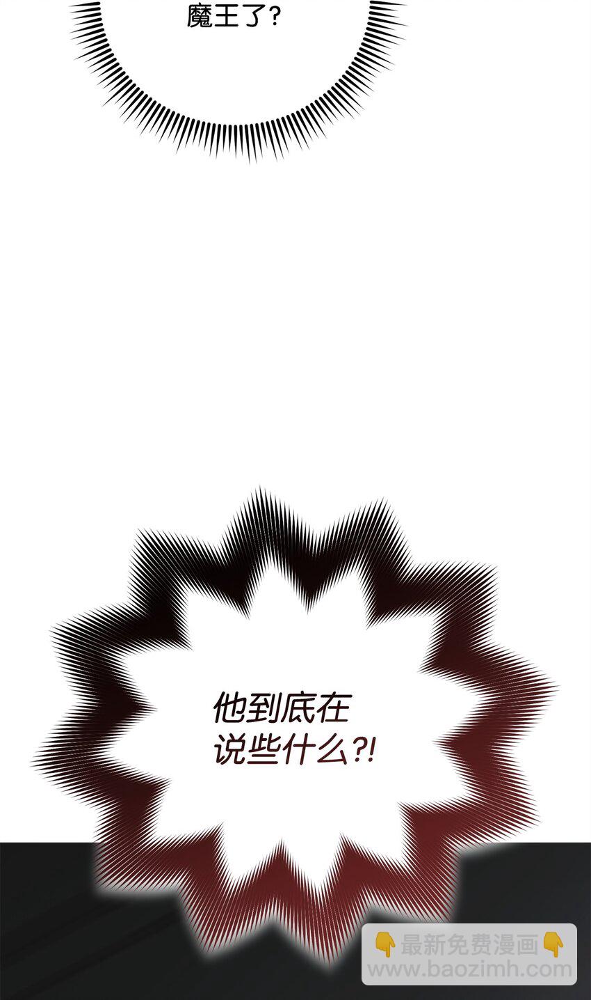 67 布兰贝克的阴谋(1/2)-第67话