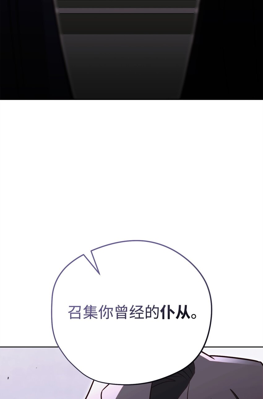 67 布兰贝克的阴谋(1/2)-第67话