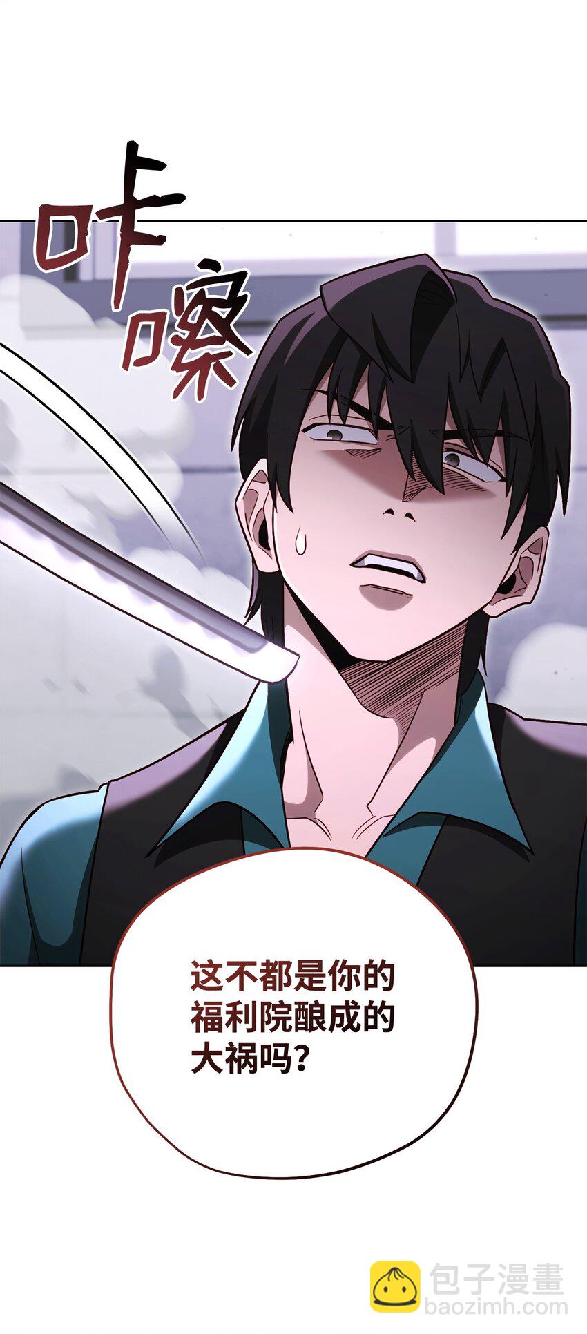 67 布兰贝克的阴谋(1/2)-第67话