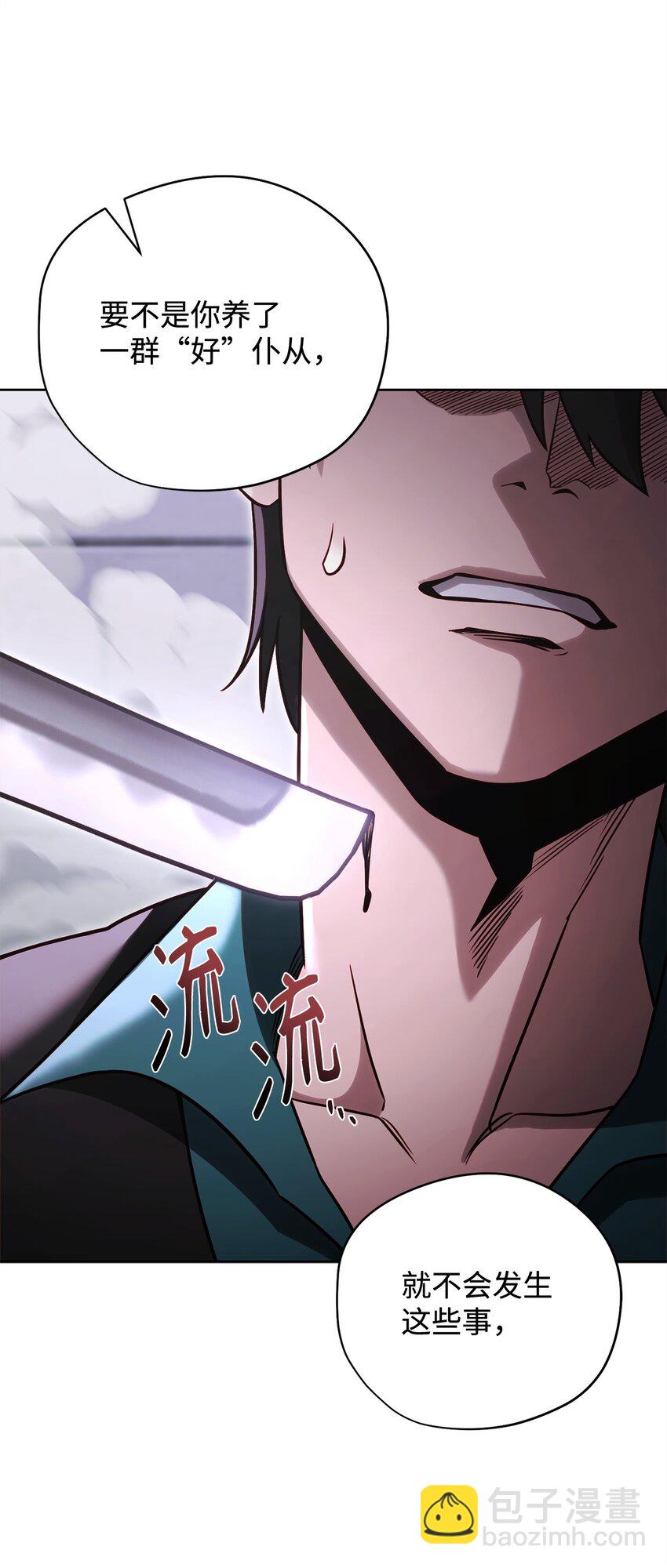 67 布兰贝克的阴谋(1/2)-第67话