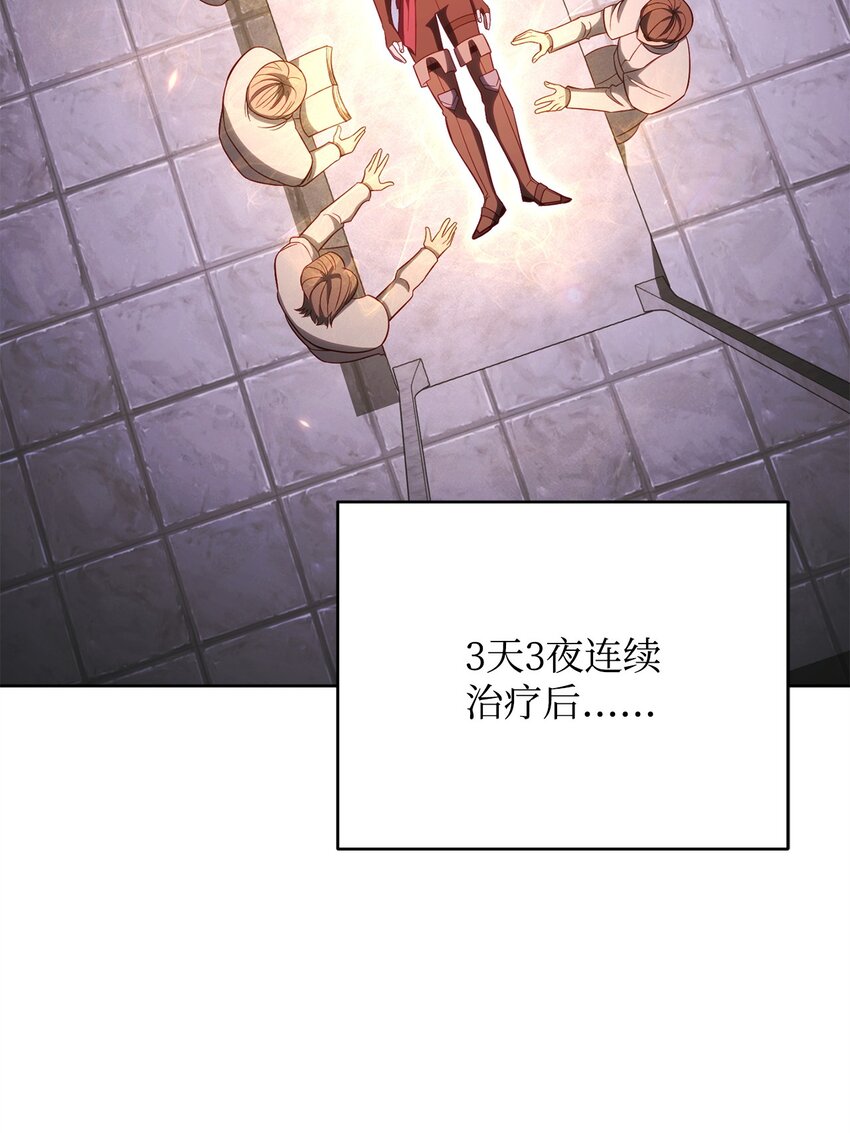 67 布兰贝克的阴谋(1/2)-第67话