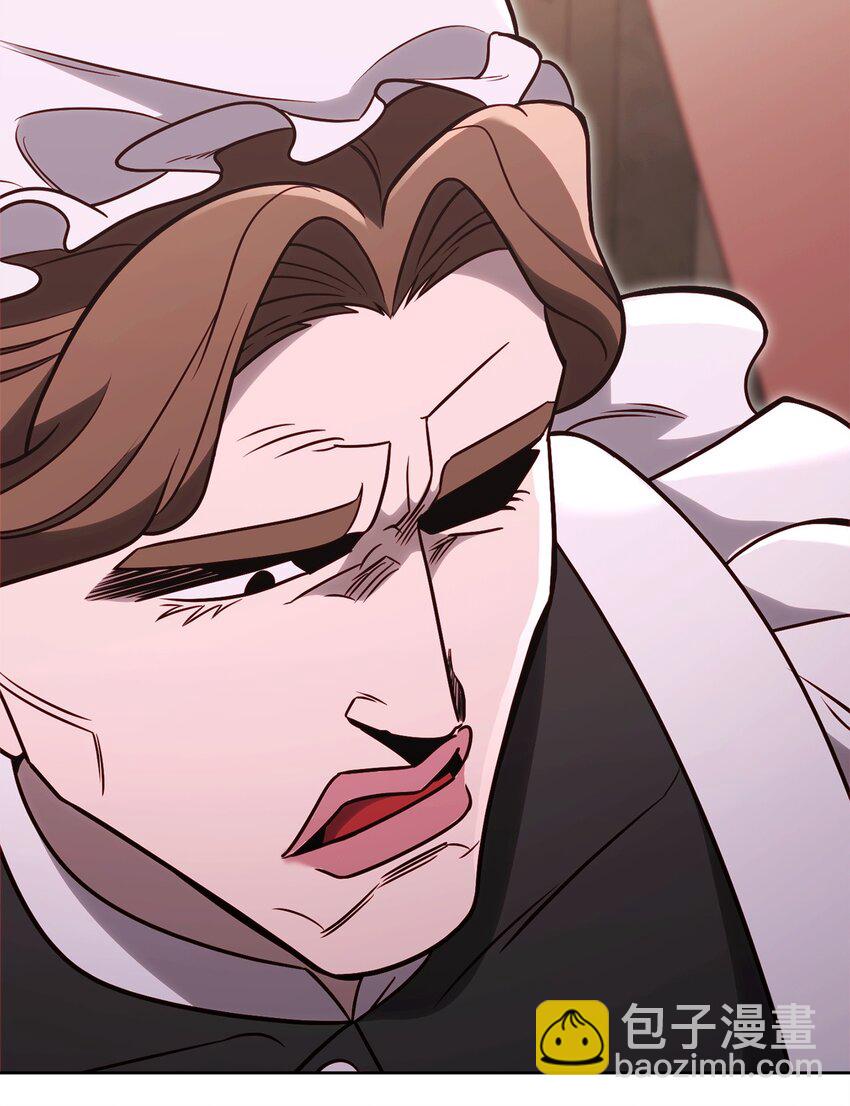 69 隔阂(1/2)-第69话