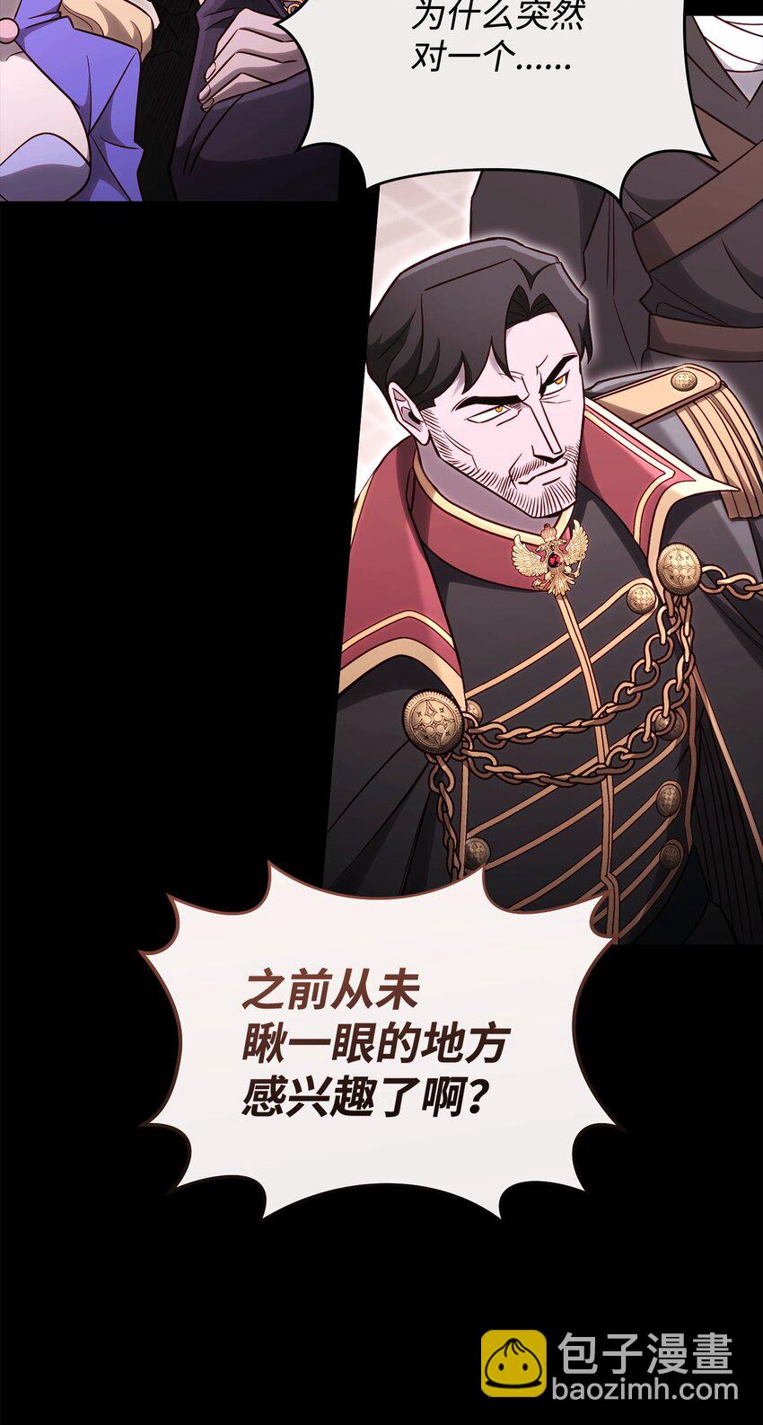 69 隔阂(1/2)-第69话