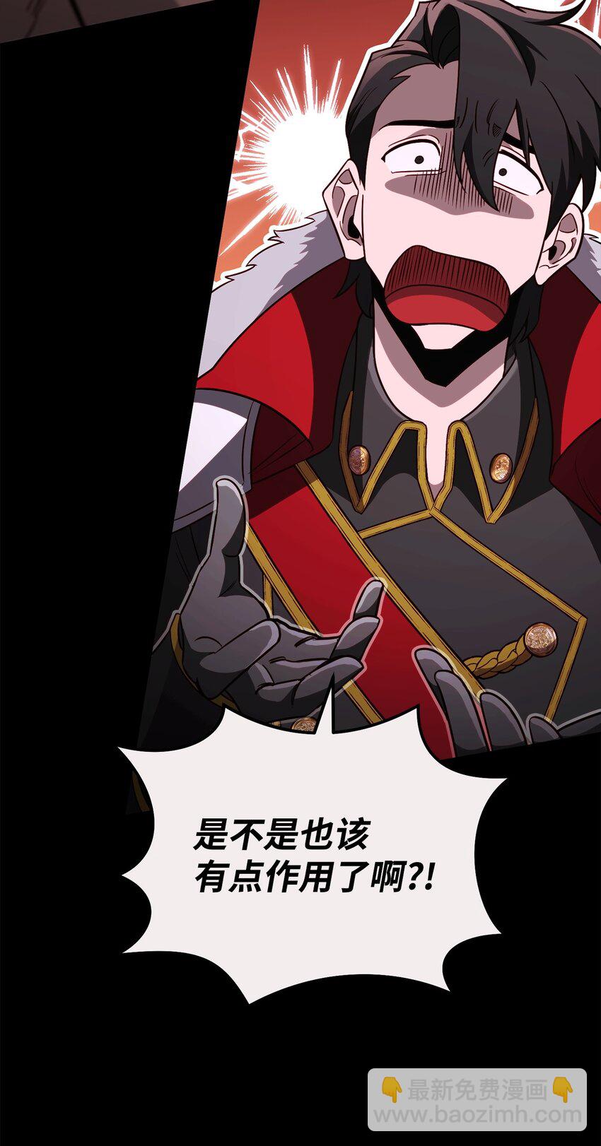 69 隔阂(1/2)-第69话