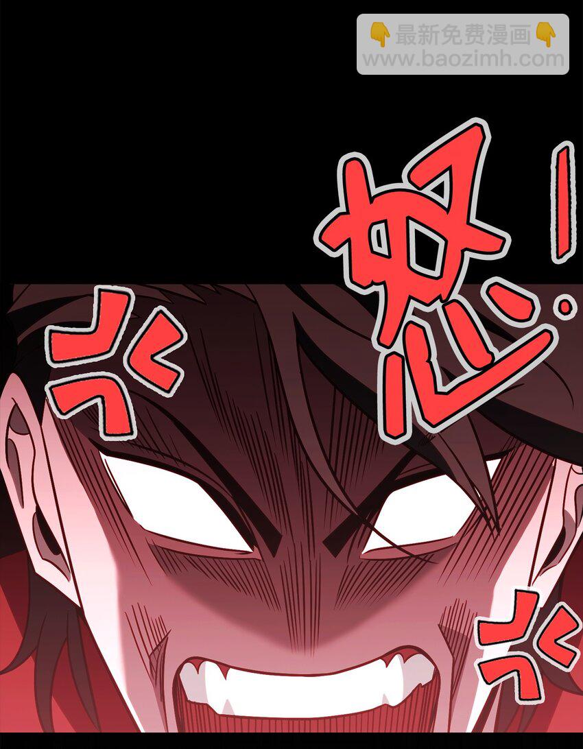 69 隔阂(1/2)-第69话