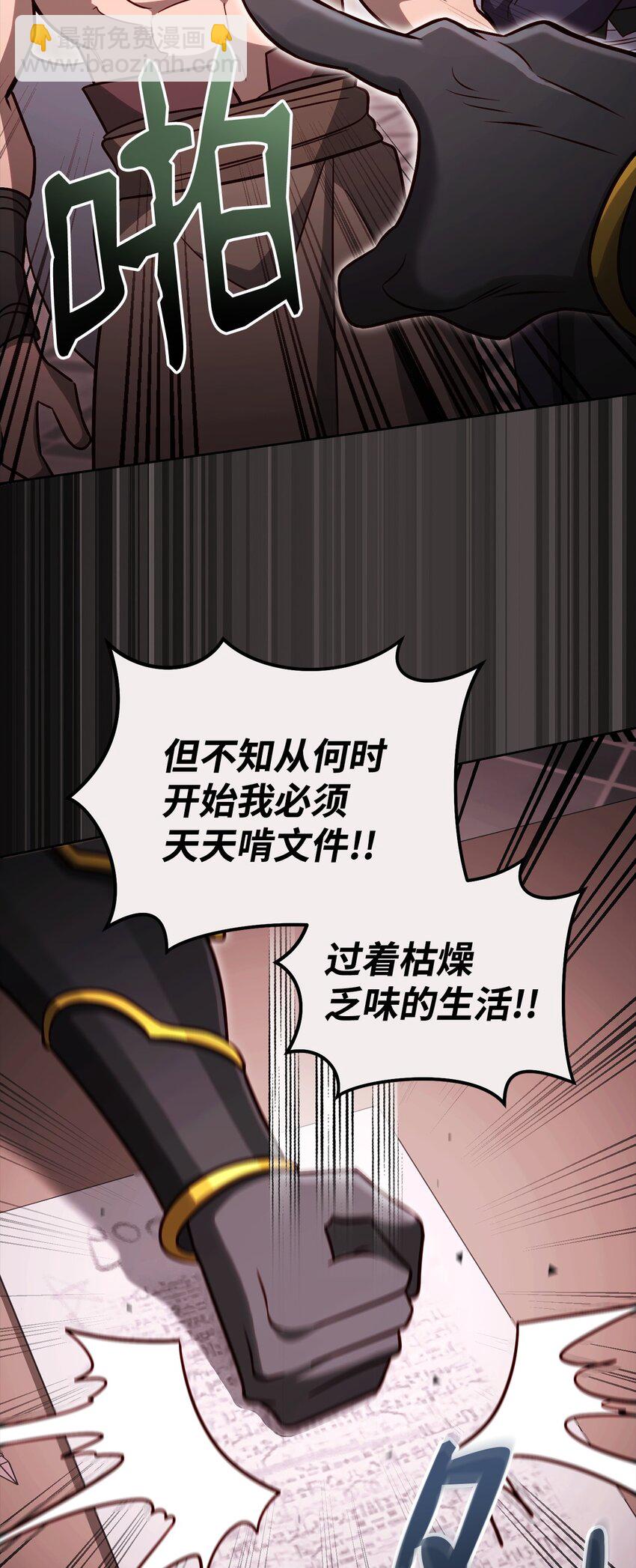 69 隔阂(1/2)-第69话