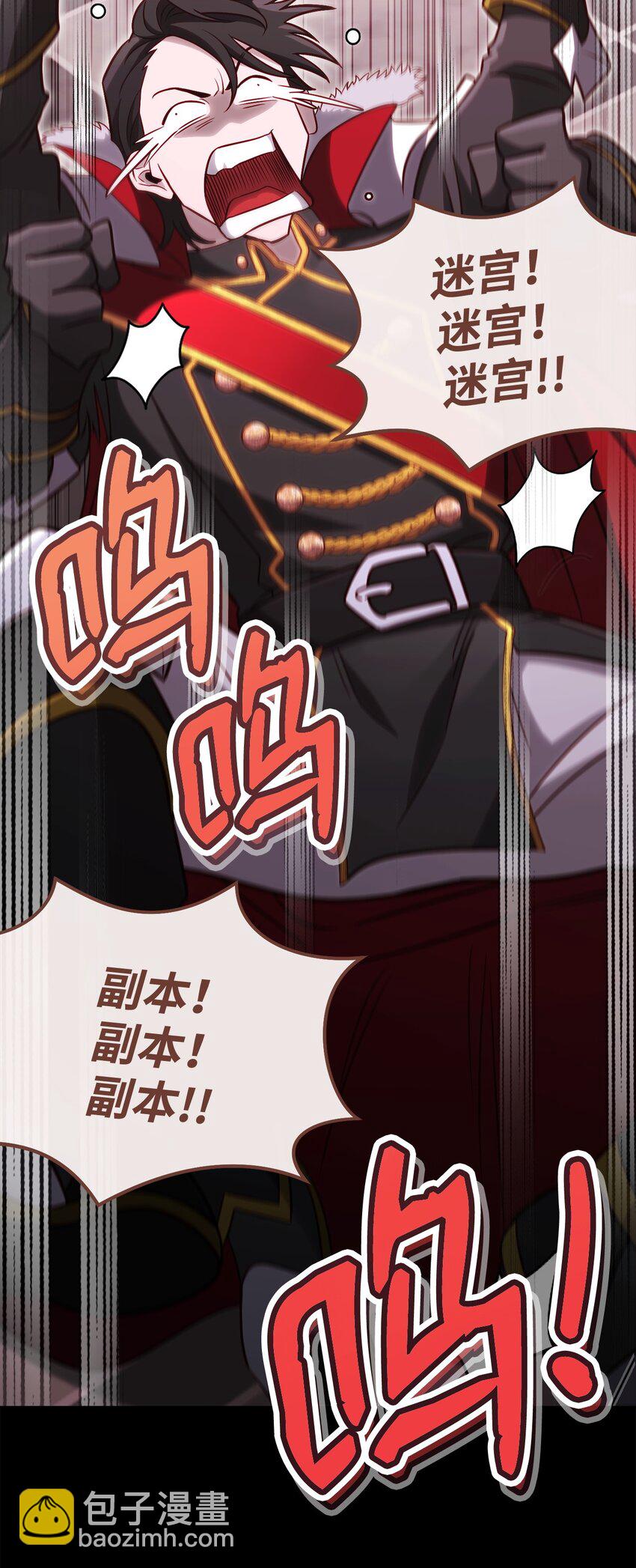 69 隔阂(1/2)-第69话