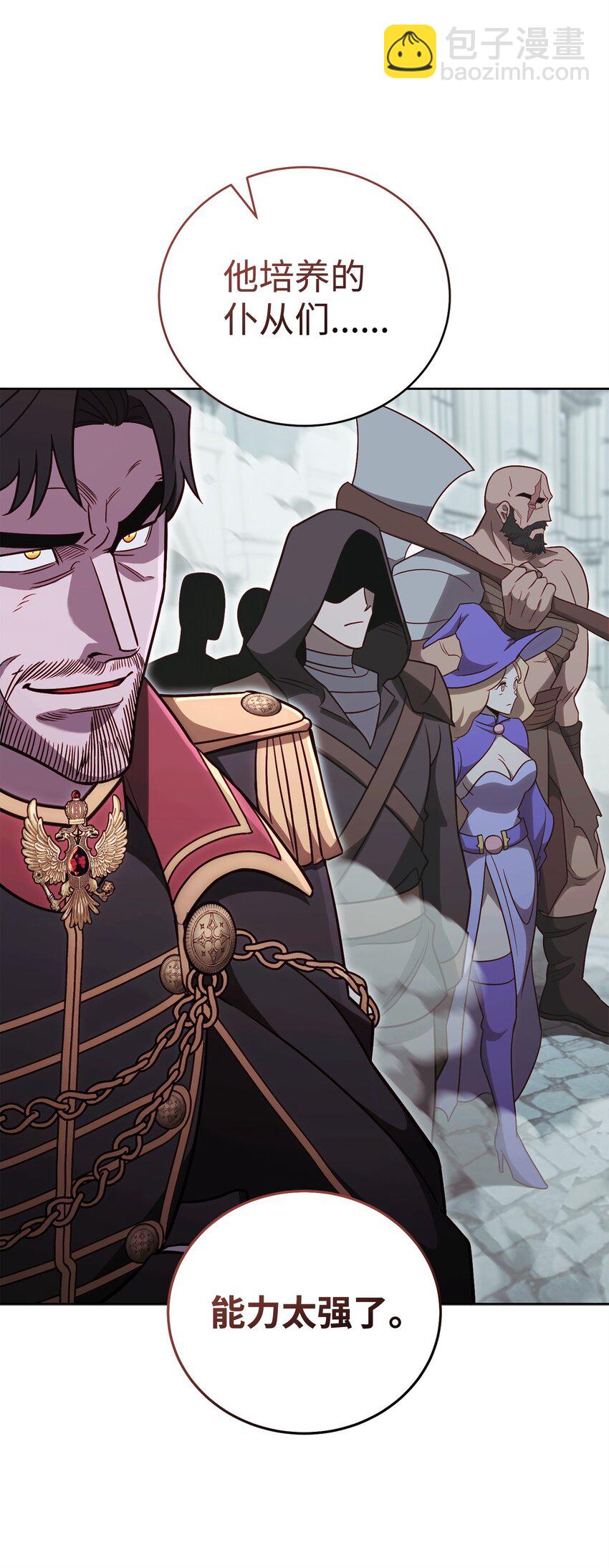 69 隔阂(1/2)-第69话