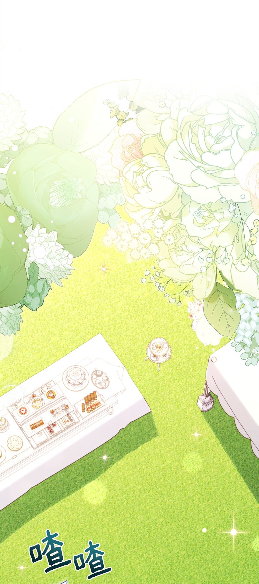 71 风雨欲来(1/2)-第71话