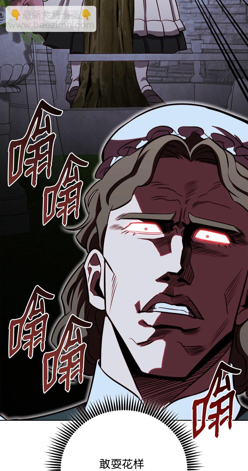 71 风雨欲来(1/2)-第71话