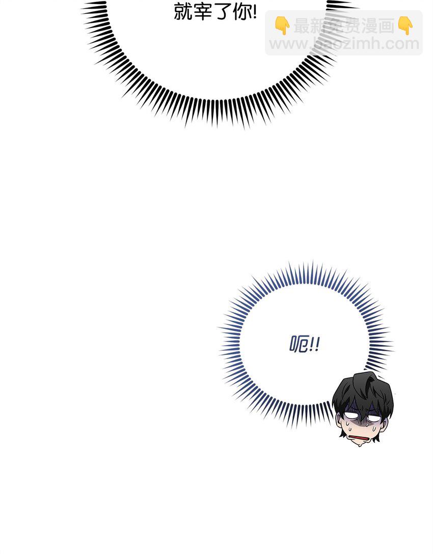 71 风雨欲来(1/2)-第71话