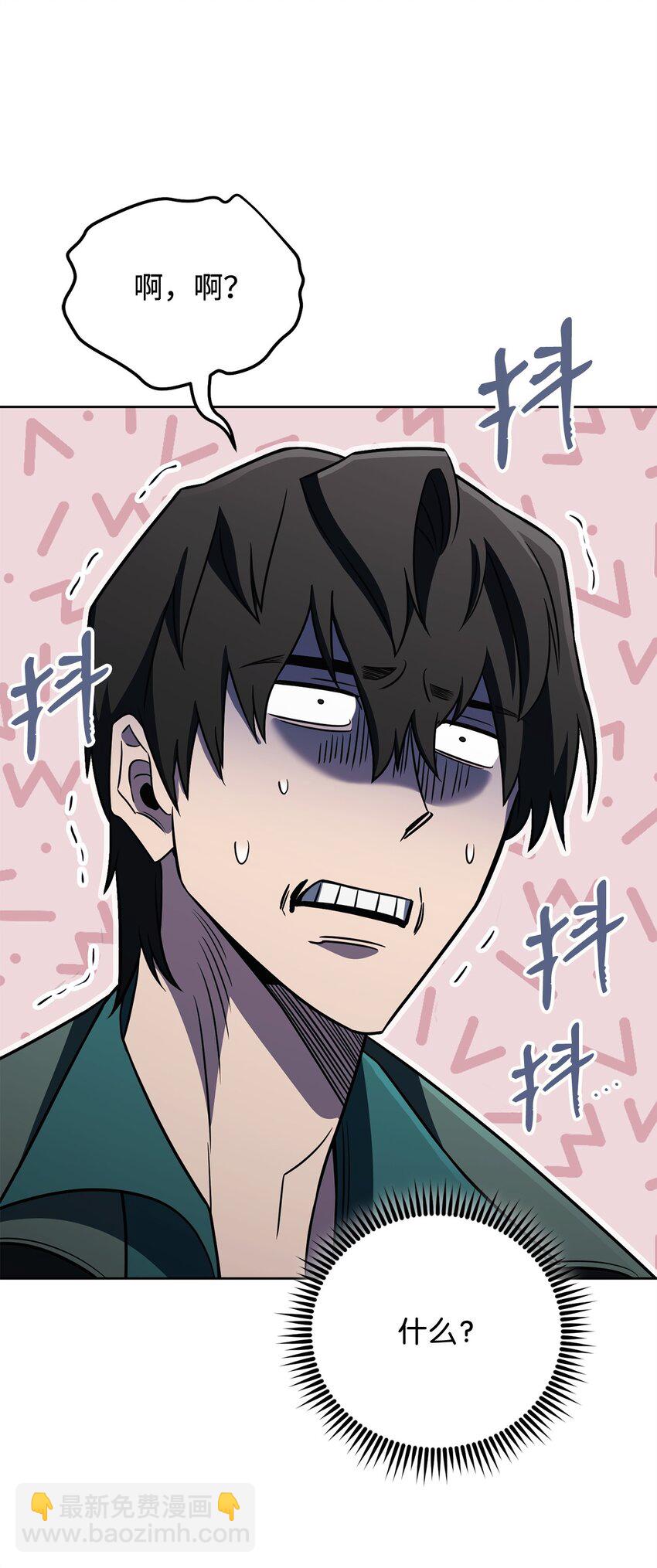 71 风雨欲来(1/2)-第71话