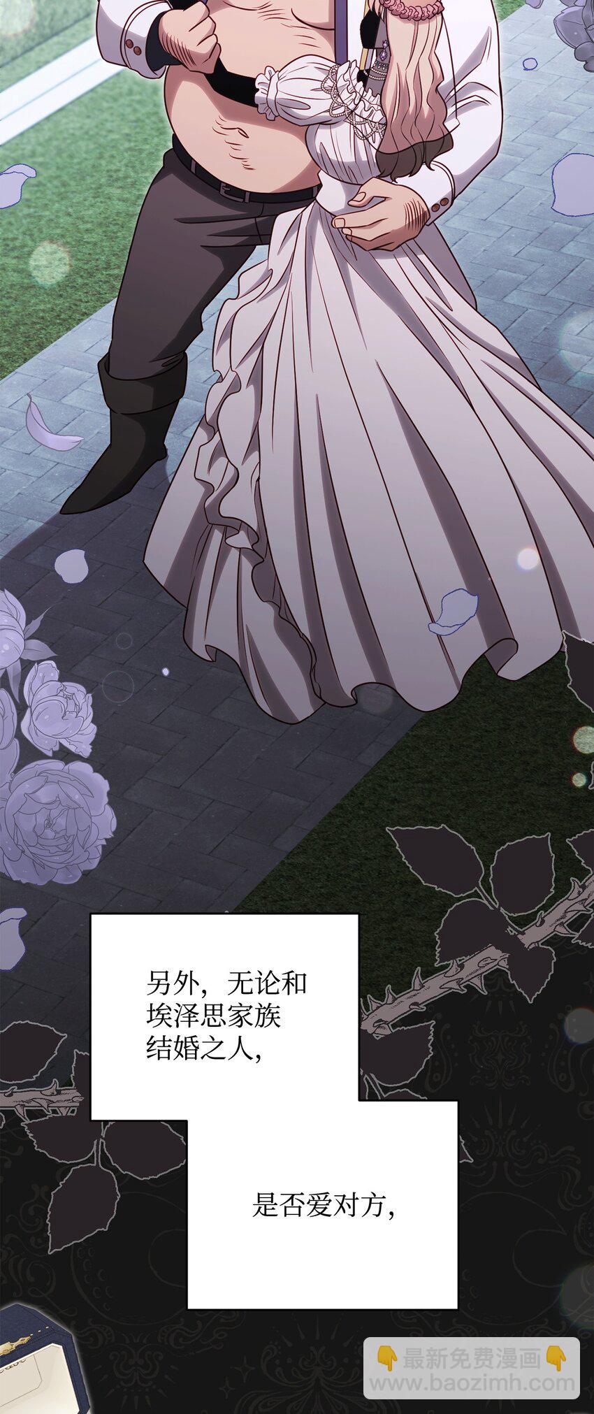 71 风雨欲来(1/2)-第71话