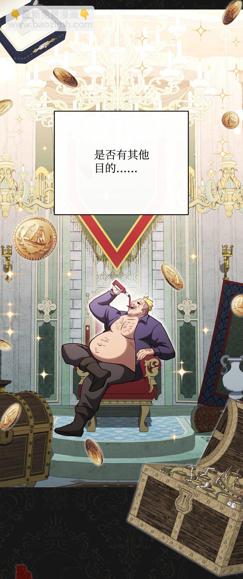 71 风雨欲来(1/2)-第71话