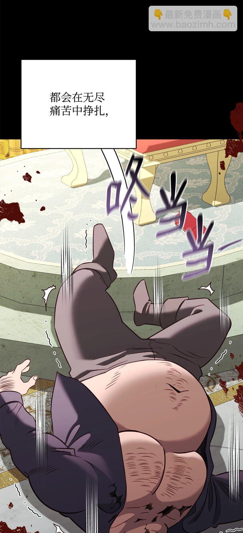 71 风雨欲来(1/2)-第71话