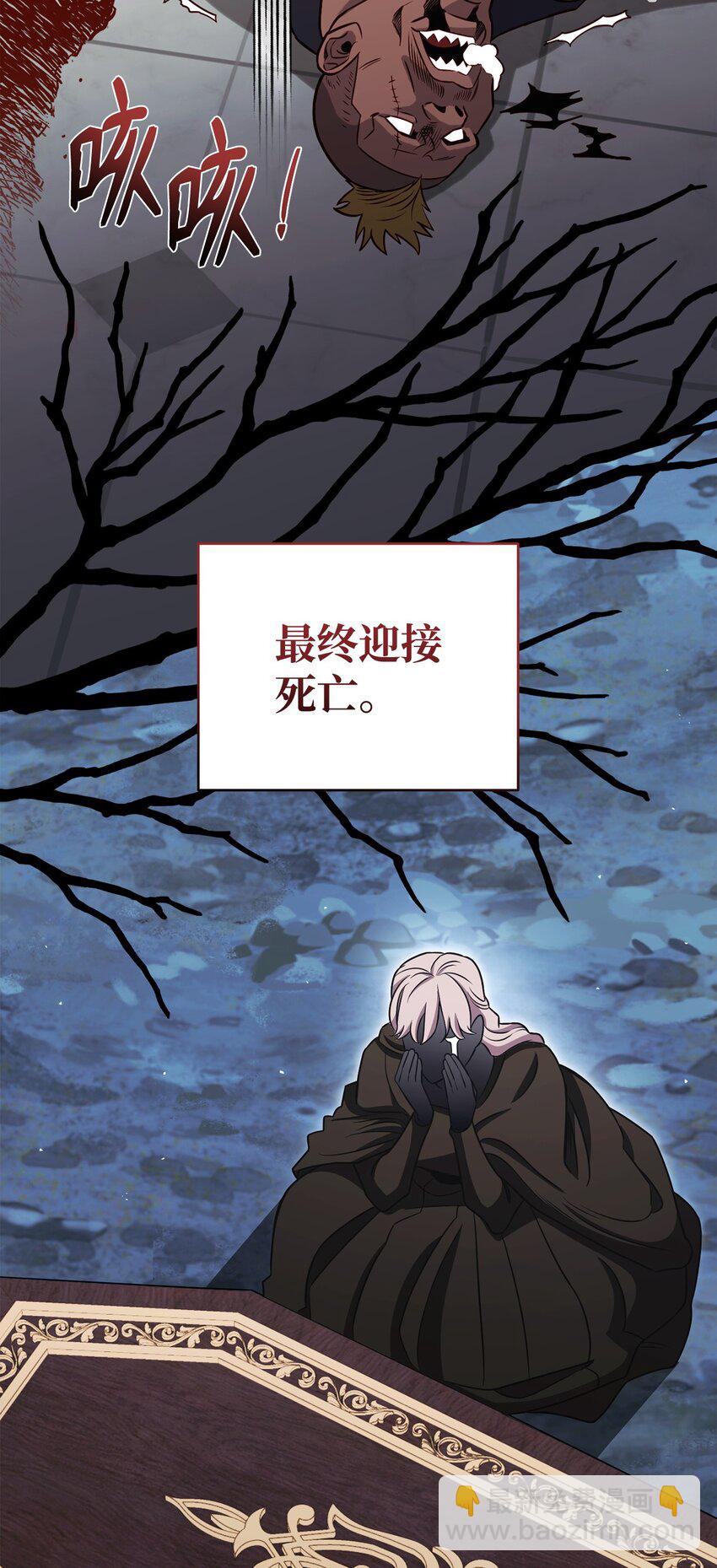 71 风雨欲来(1/2)-第71话