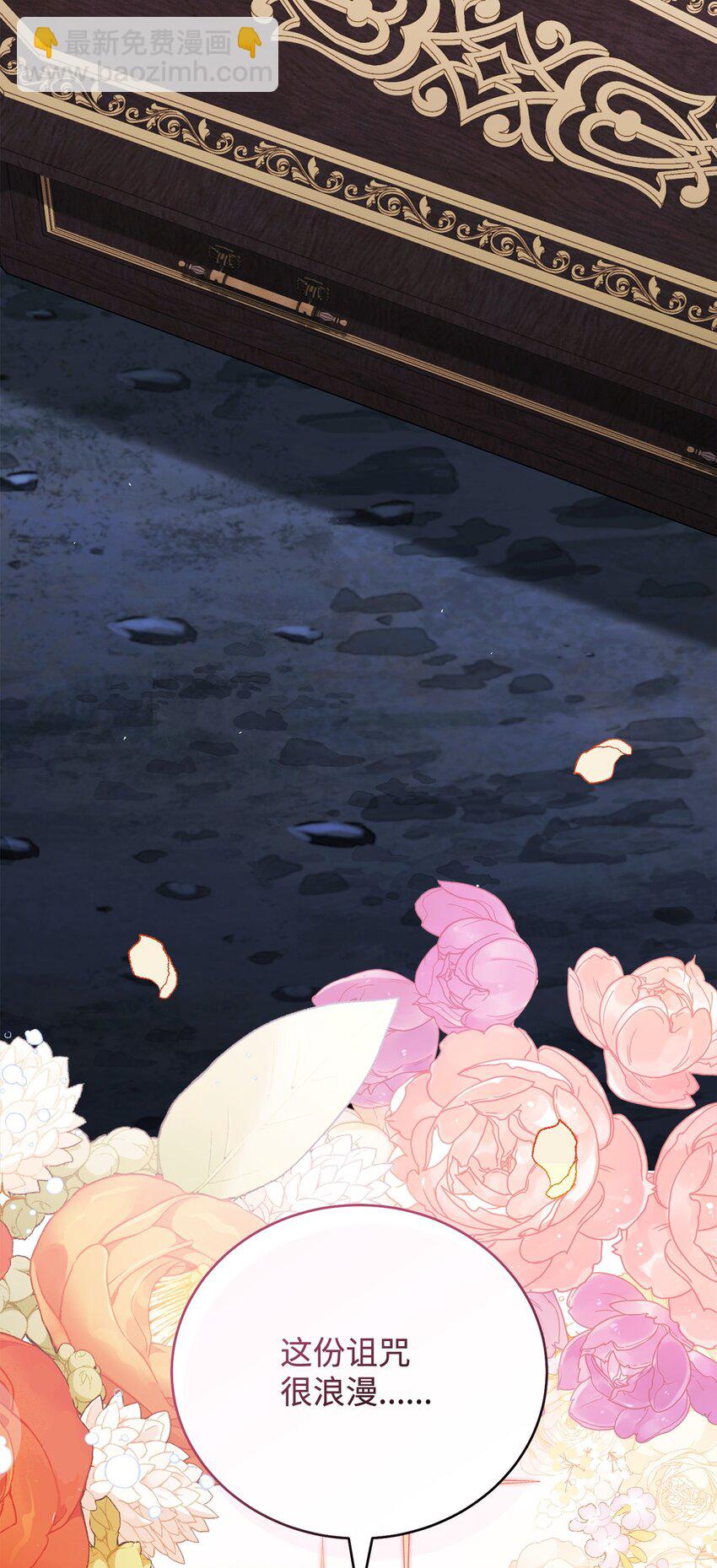 71 风雨欲来(1/2)-第71话