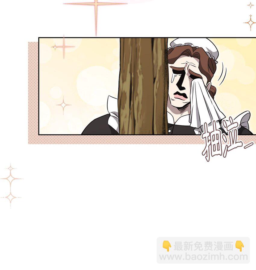 71 风雨欲来(1/2)-第71话