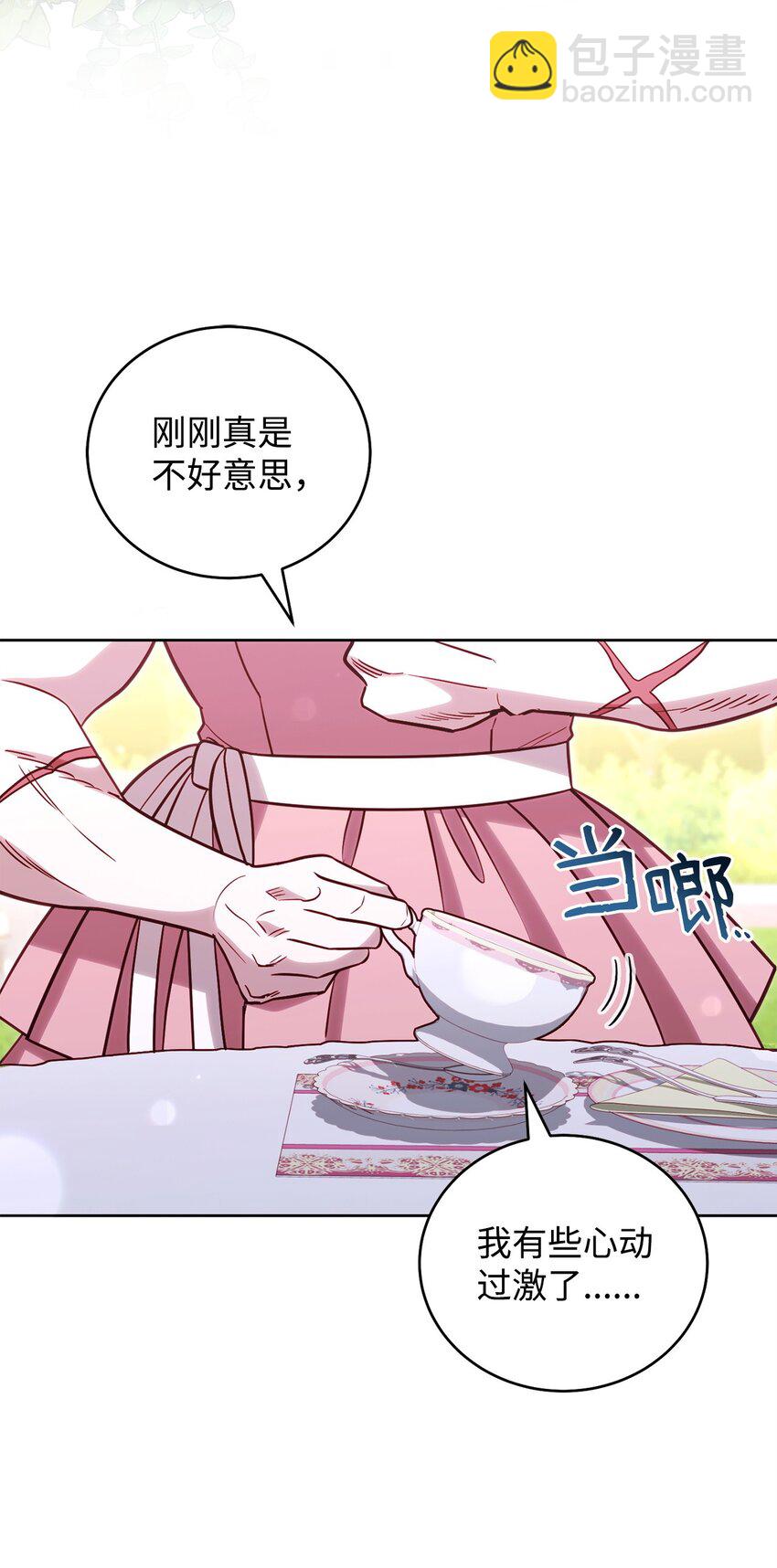 71 风雨欲来(1/2)-第71话