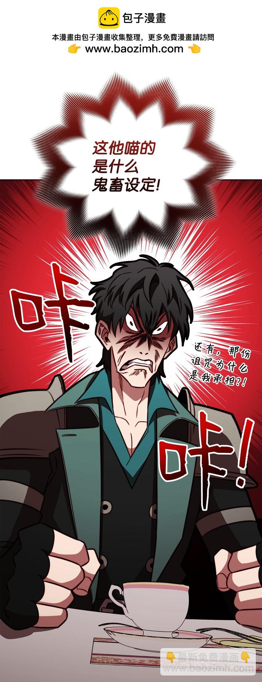 71 风雨欲来(1/2)-第71话