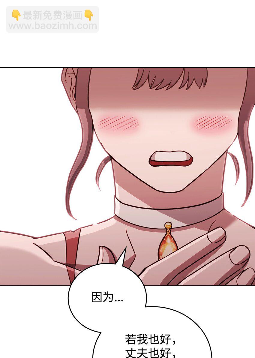 71 风雨欲来(1/2)-第71话