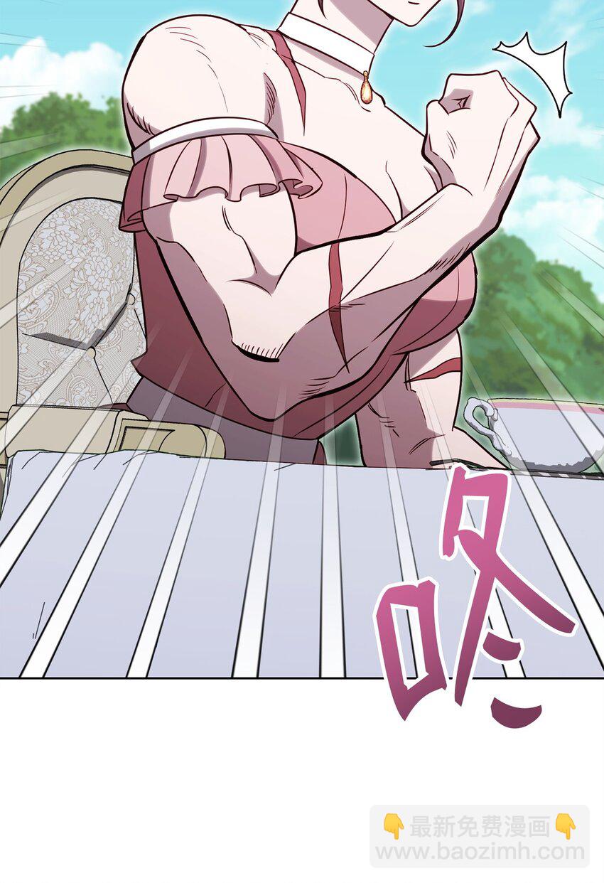 71 风雨欲来(1/2)-第71话